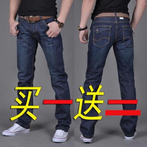 Jeans pour adolescent coupe droite JEANS en coton été - Ref 1464091
