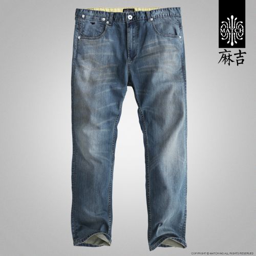Jeans pour jeunesse coupe droite MATCH en coton Quatre saisons - Ref 1464118