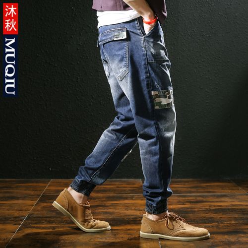 Jeans pour jeunesse pantalon bas entrejambe Croix en coton automne - Ref 1464124