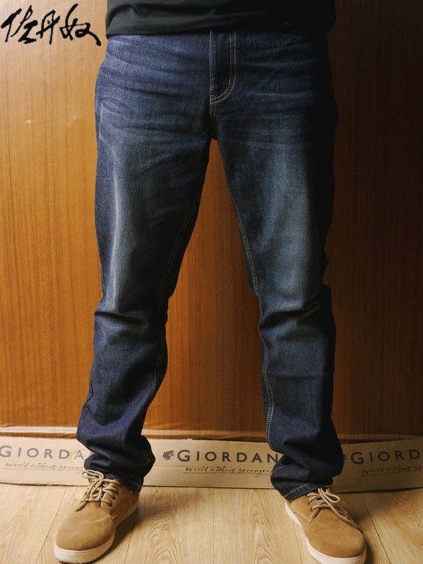 Jeans GIORDANO - Ref 1464135
