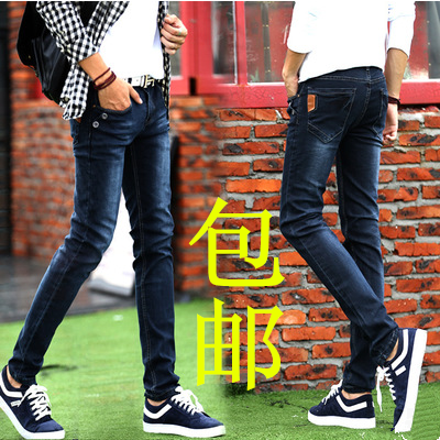 Jeans pour adolescent pieds Slim en coton Quatre saisons - Ref 1464198