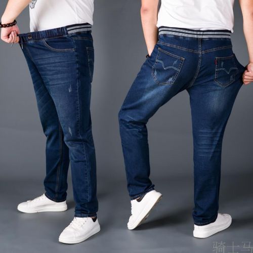 Jeans pour jeunesse Quatre saisons - Ref 1464213