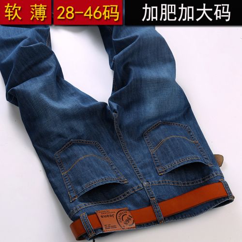 Jeans pour grands chantiers droite coton été - Ref 1464226