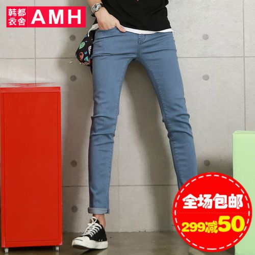 Jeans pour jeunesse pieds Slim en coton été - Ref 1464241