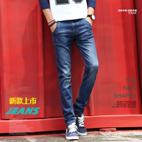 Jeans pour jeunesse pieds Slim KICAI en Résine de fibres coton Quatre saisons - Ref 1464254