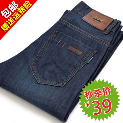 Jeans pour jeunesse droite JEANS coton été - Ref 1464312