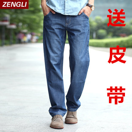 Jeans pour grands chantiers droite Quatre saisons - Ref 1464340
