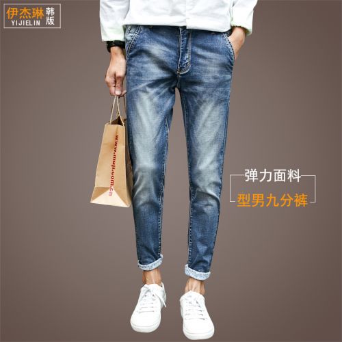 Jeans pour adolescent pieds Slim en coton été - Ref 1464348