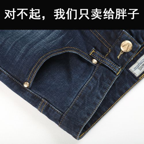 Jeans pour grands chantiers coupe droite en coton automne - Ref 1464365