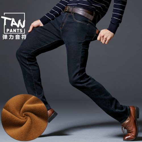 Jeans pour jeunesse pieds Slim Coton, de fibres polyester viscose rayonne polyuréthane élastique fibre spandex hiver - Ref 1464373