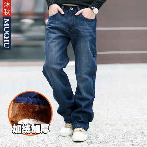 Jeans pour jeunesse droite CVC hiver - Ref 1464377
