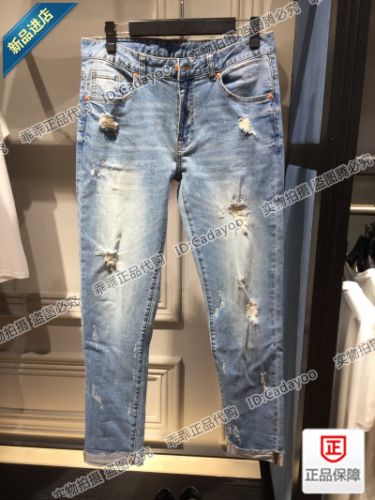 Jeans G-RSAGA - Ref 1464386