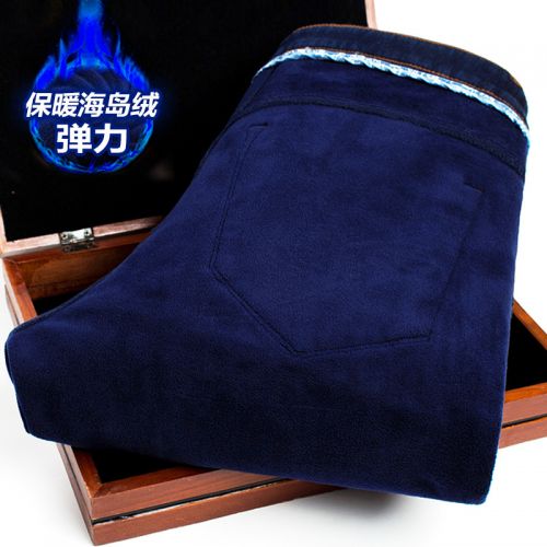 Jeans pour jeunesse pieds Slim en coton hiver - Ref 1464408
