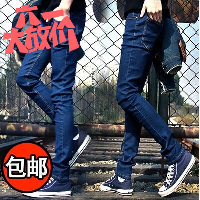 Jeans pour adolescent pieds Slim été - Ref 1464409