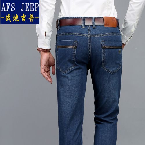 Jeans pour jeunesse pieds Slim AFS JEEP en coton automne - Ref 1464416
