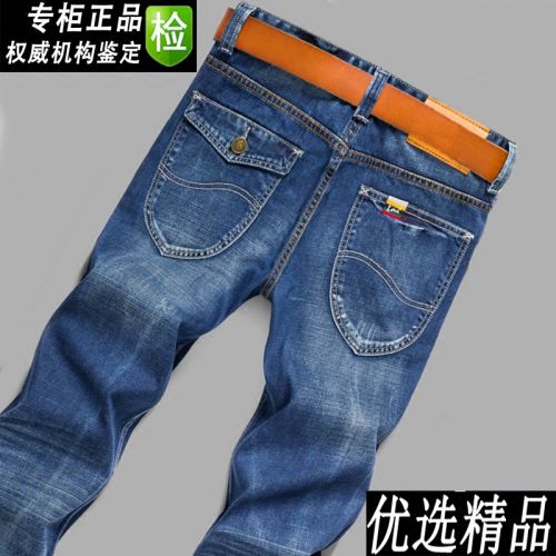 Jeans pour jeunesse coupe droite JEANS en coton bio écologique automne - Ref 1464421
