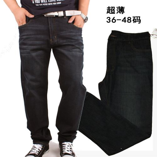 Jeans pour grands chantiers coupe droite en Tencel été - Ref 1464434