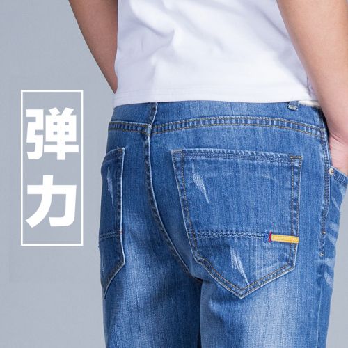 Jeans pour adolescent pieds Slim Nouveau coton de fibres polyester Quatre saisons - Ref 1464461