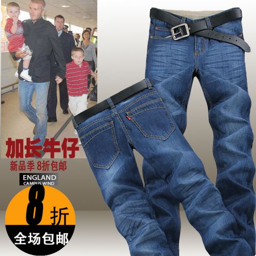 Jeans pour jeunesse coupe droite en coton Quatre saisons - Ref 1464462