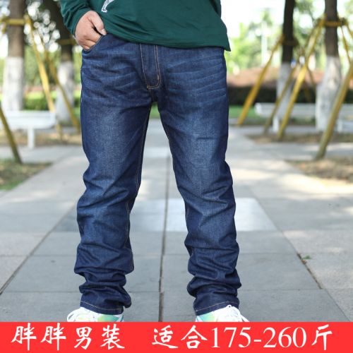 Jeans pour grands chantiers coupe droite en coton printemps - Ref 1464474