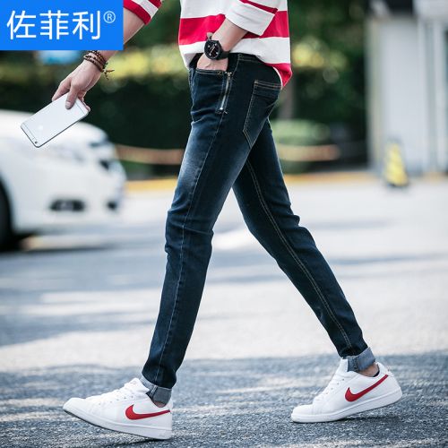 Jeans pour adolescent pieds Slim en coton Quatre saisons - Ref 1464502