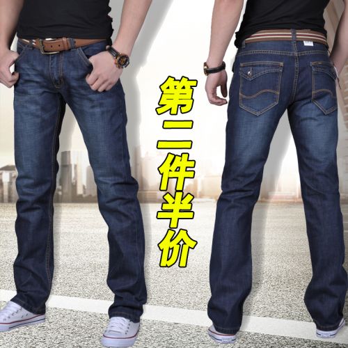 Jeans pour jeunesse coupe droite 0826JEANS en coton été - Ref 1464521