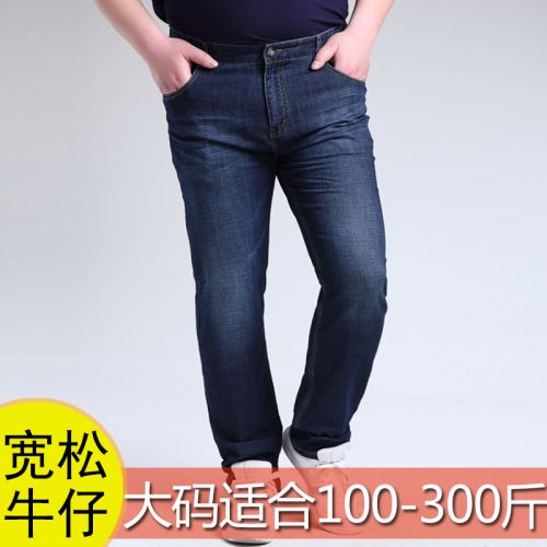 Jeans pour grands chantiers droite coton Quatre saisons - Ref 1464535
