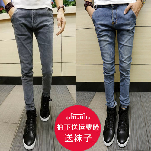 Jeans pour adolescent pieds Slim JEANS Quatre saisons - Ref 1464554