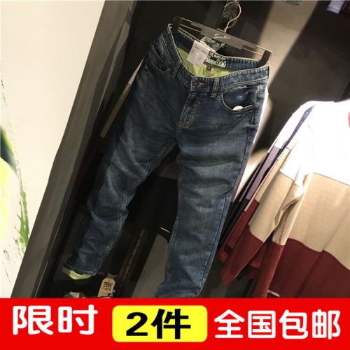 Jeans pour adolescent pieds Slim BALENO en coton automne - Ref 1464568