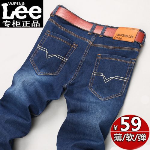 Jeans pour jeunesse coupe droite JEANS en coton été - Ref 1464578
