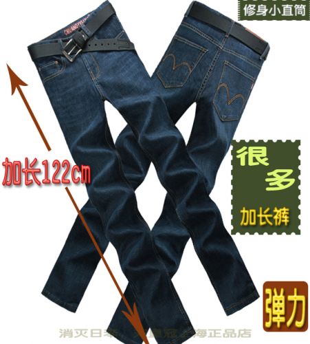Jeans pieds Slim en coton - Ref 1464601