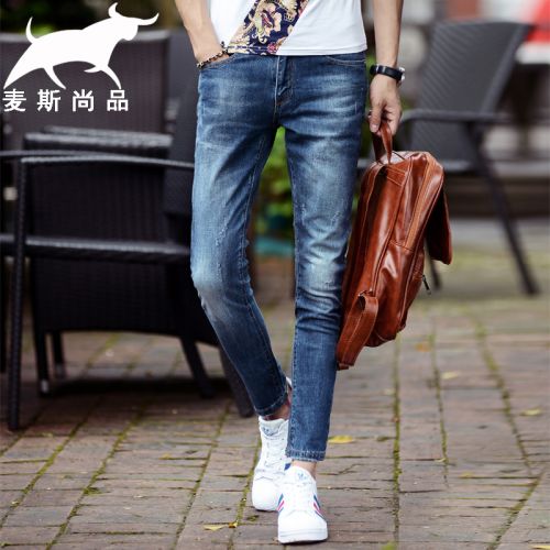 Jeans pour jeunesse pieds Slim MARKUSTYLE en coton Quatre saisons - Ref 1464621