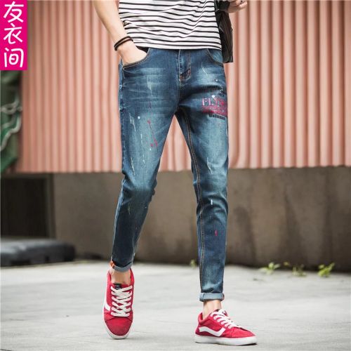 Jeans pour adolescent pieds Slim en coton automne - Ref 1464636