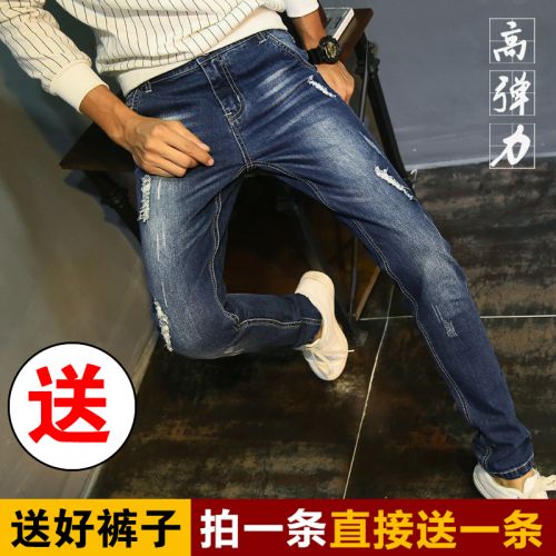 Jeans pour adolescent pieds Slim en coton Quatre saisons - Ref 1464674