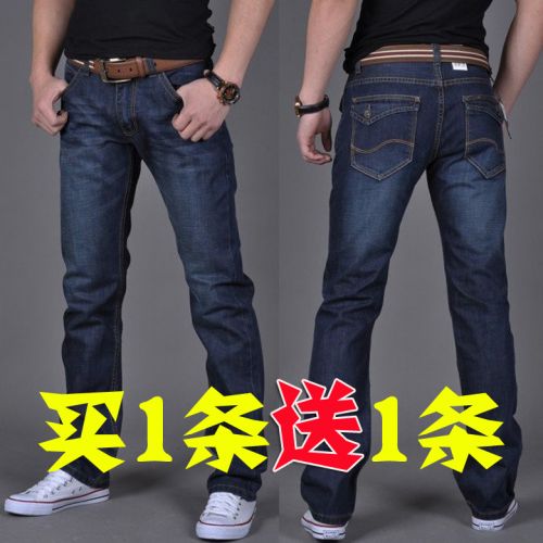 Jeans pour jeunesse coupe droite JEANS en coton été - Ref 1464684