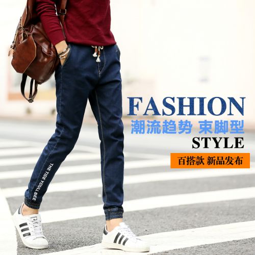 Jeans pour adolescent bell-bottoms Fit JICKFATU en coton automne - Ref 1464712