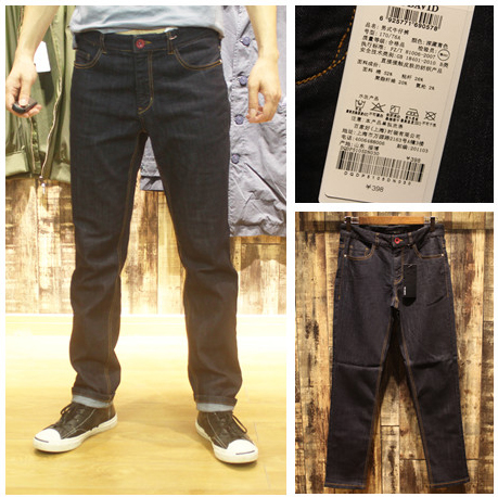 Jeans pieds Slim pour automne - Ref 1464733