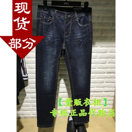 Jeans pour jeunesse GXGJEANS automne - Ref 1464763