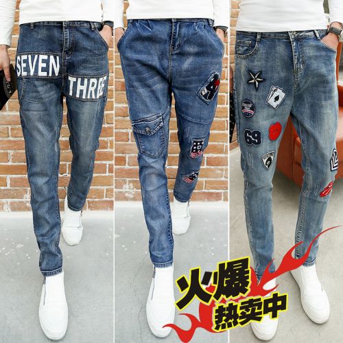 Jeans pour jeunesse pantalon bas entrejambe Croix en coton Quatre saisons - Ref 1464764