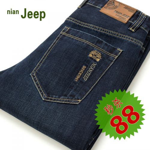 Jeans pour jeunesse coupe droite NIANJEEP en coton printemps - Ref 1464765