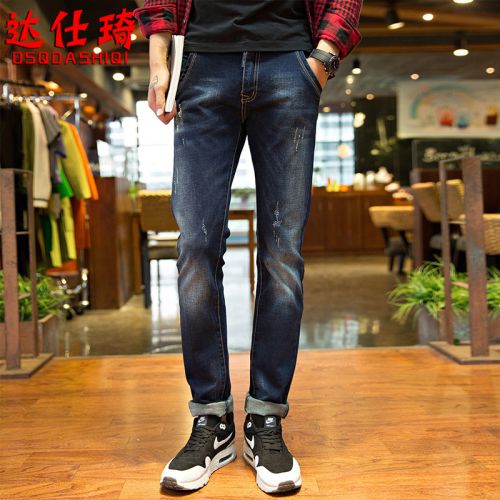 Jeans pour jeunesse pieds Slim DSQDASHIQI en coton Quatre saisons - Ref 1464766