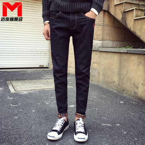 Jeans pour jeunesse pieds Slim en coton hiver - Ref 1464780