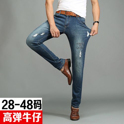 Jeans pour jeunesse pieds Slim JEANS en coton automne - Ref 1464791