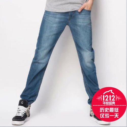 Jeans pour grands chantiers pieds Slim en coton été - Ref 1464797