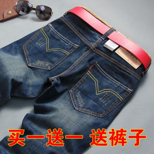 Jeans pour jeunesse coupe droite Coton, de fibres polyester viscose rayonne automne - Ref 1464812