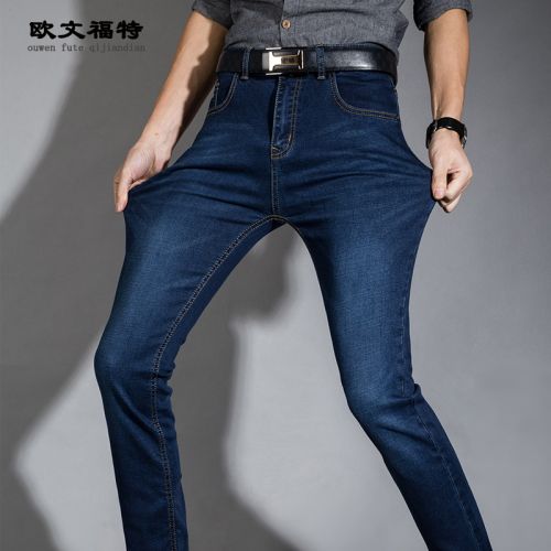 Jeans pour jeunesse coupe droite OVNFOUT en coton Quatre saisons - Ref 1464814