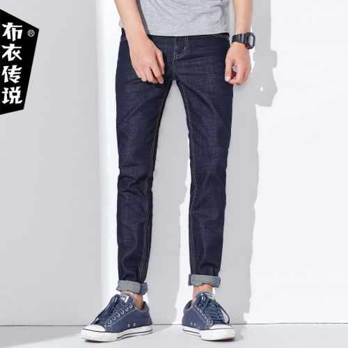 Jeans pour jeunesse pieds Slim POUILLY LEGENDE Coton de fibres polyester viscose fibre polyuréthane élastique spandex été - Ref 1464815