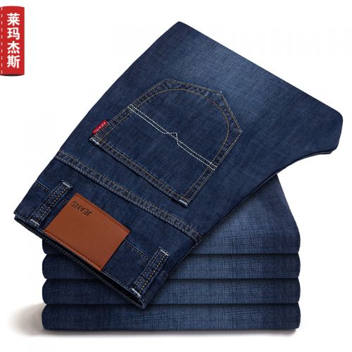 Jeans pour jeunesse coupe droite LAIMAJS coton polyester automne - Ref 1464820