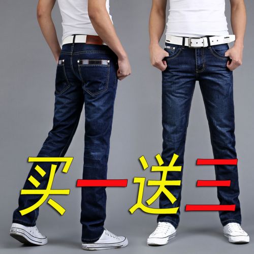Jeans pour jeunesse coupe droite JEANS en coton automne - Ref 1464825