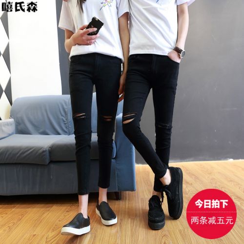 Jeans pour adolescent pieds Slim en coton été - Ref 1464827